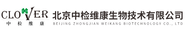 北京中檢維康生物技術有限公司